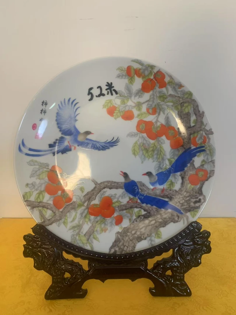 陶瓷摆件柿柿如意赏盘（带底座）