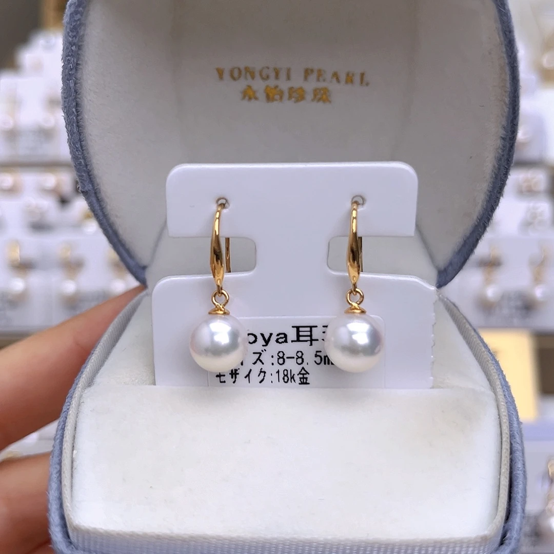 海水珍珠耳饰18K金镶嵌