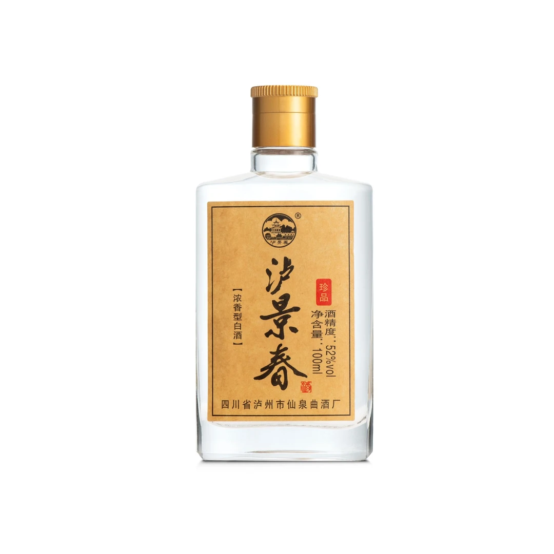 窖藏品鉴酒+高级三轮调味酒