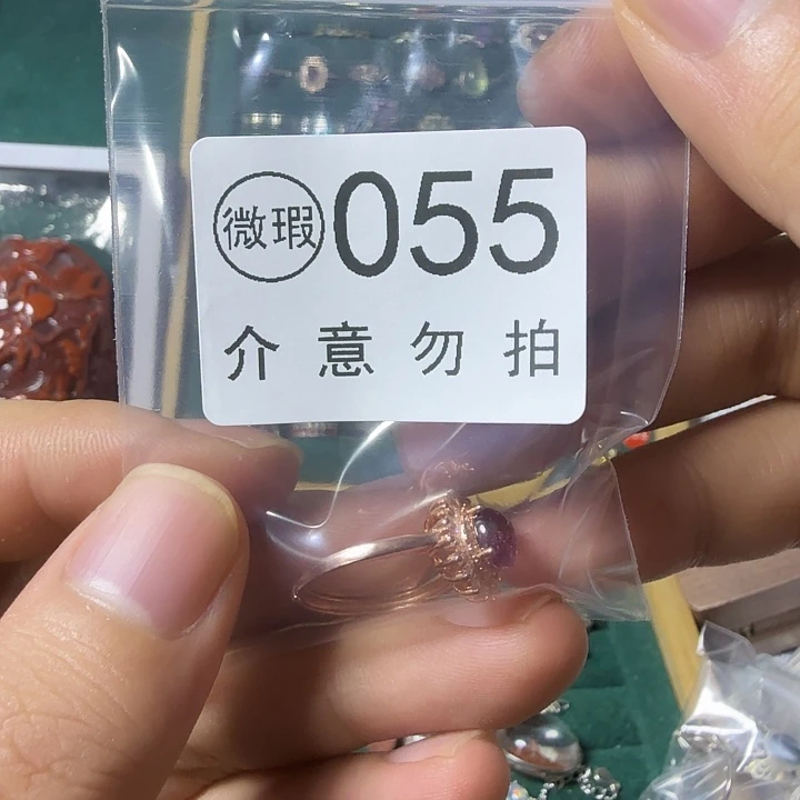 古***晨碧玺戒指银S925镶嵌