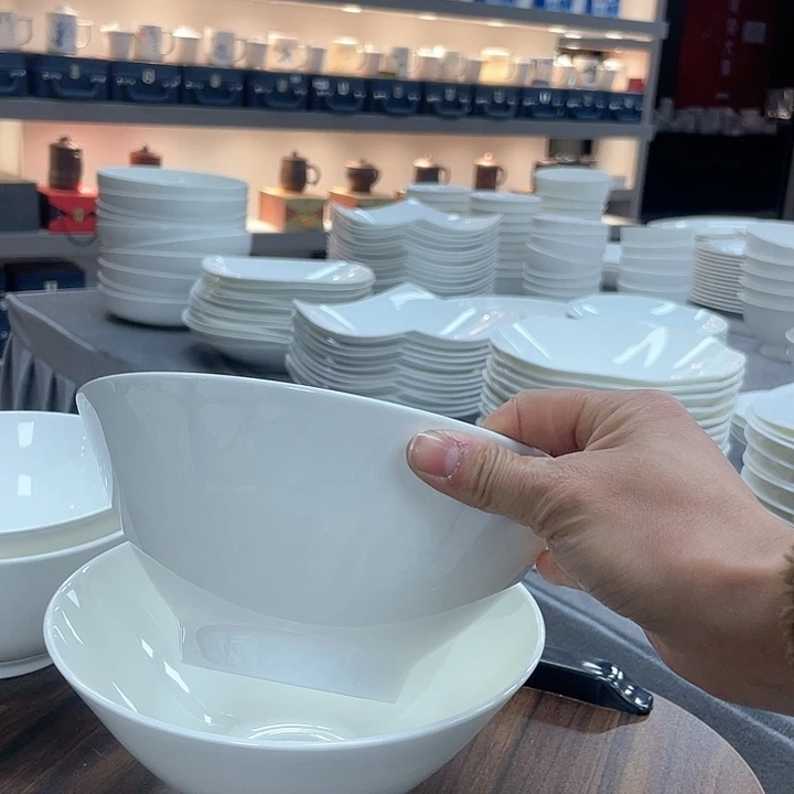 45%以上骨粉骨瓷2个7斗笠面碗