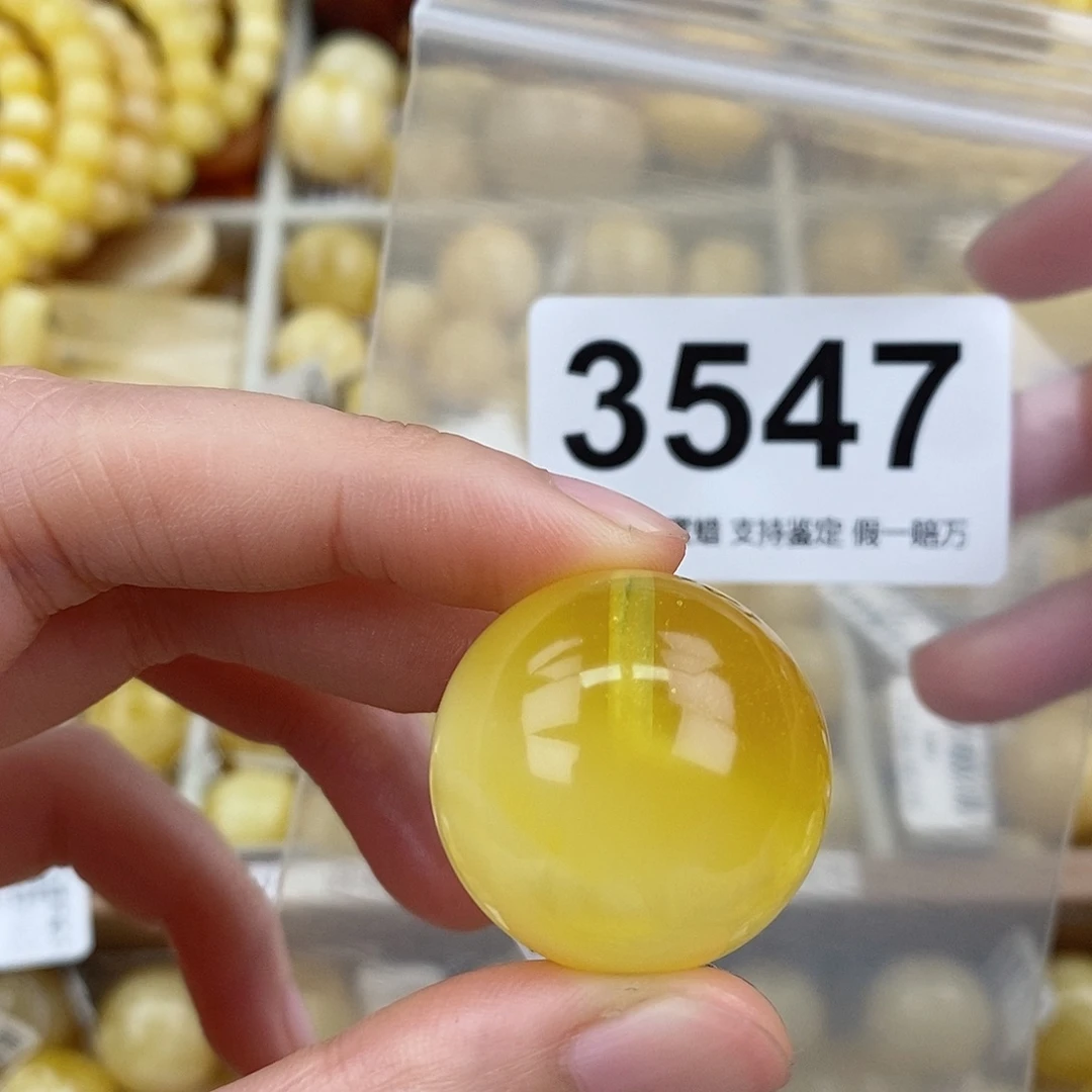 蜜蜡未镶嵌珠宝奇石26.5