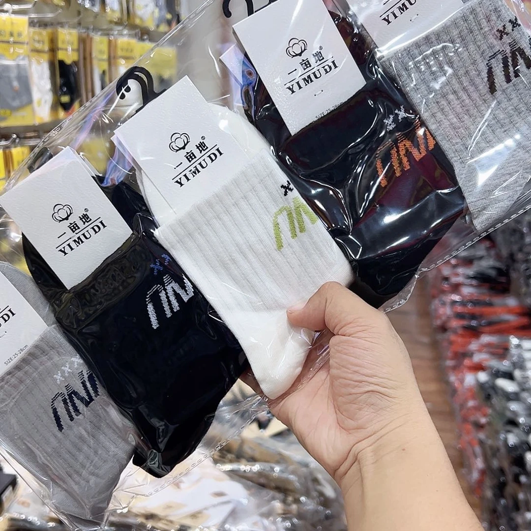 长绒棉男士休闲袜10装纯棉