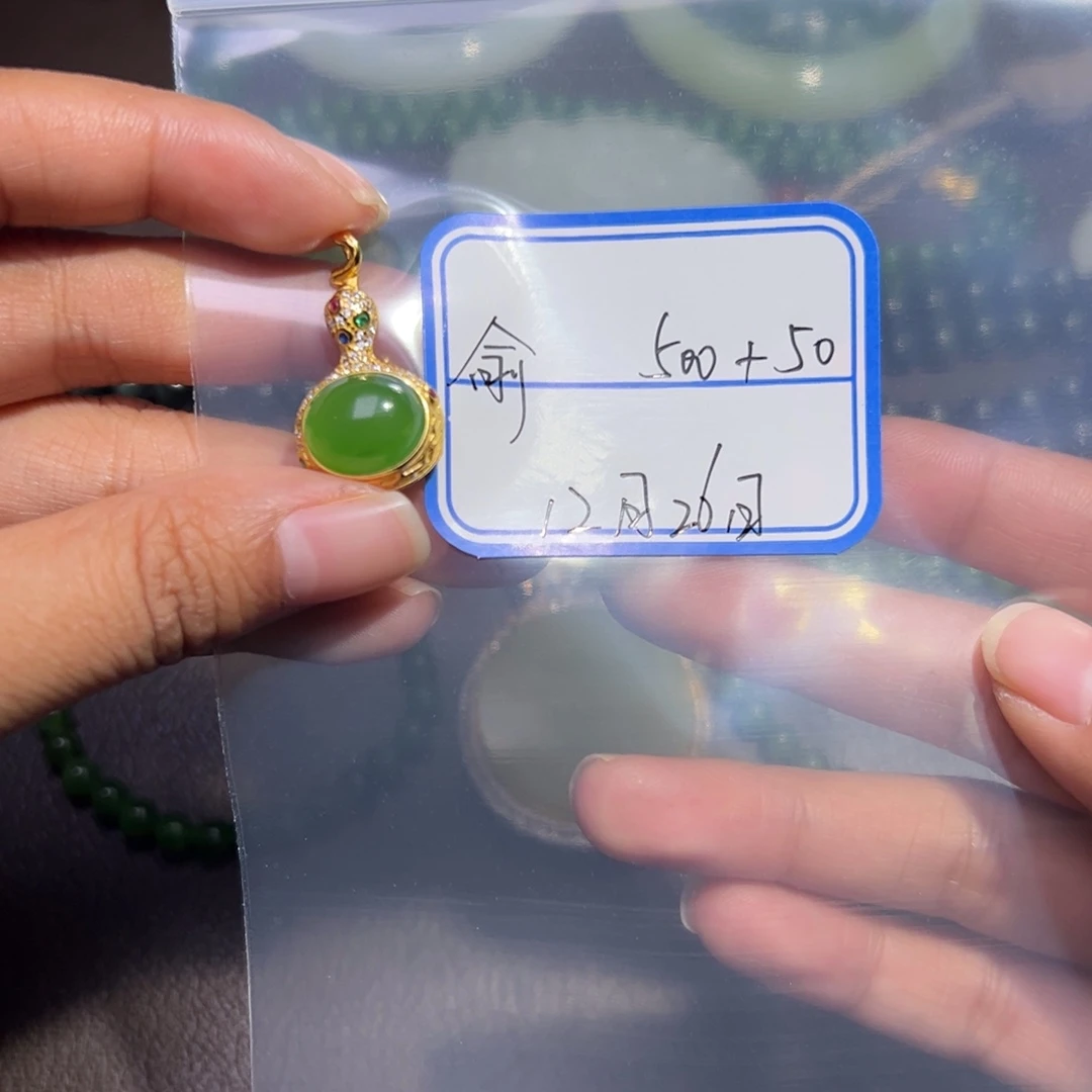 俞***清和田玉银S925镶嵌颈饰