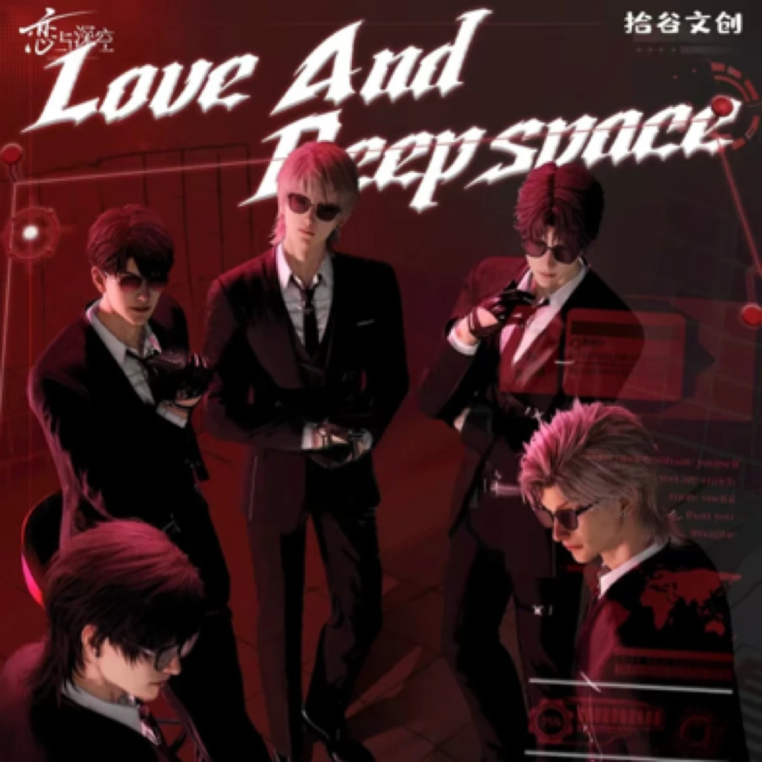 恋与深空【收藏卡】拾谷文创*半截诗的扉页收藏小卡盲盒