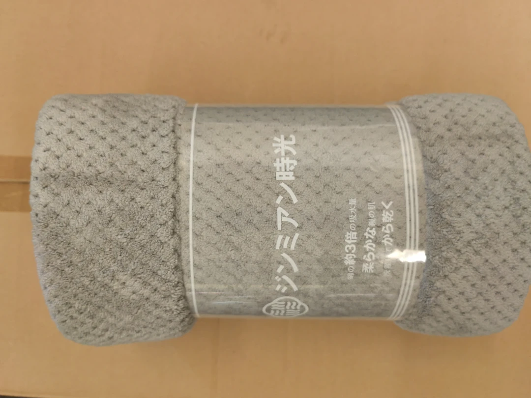 珊瑚绒浴巾家用浴巾柔软吸水