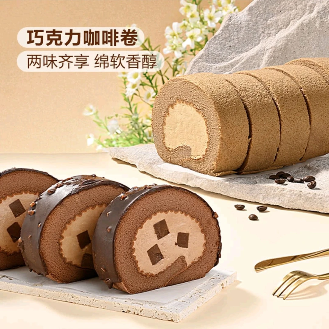 [Member Mark/山姆]山姆巧克力瑞士卷蛋糕宿舍解馋小零食