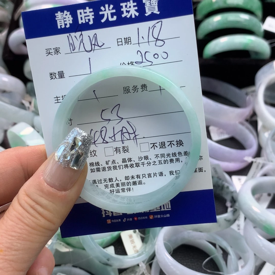 翡翠手镯未镶嵌晚*?公主