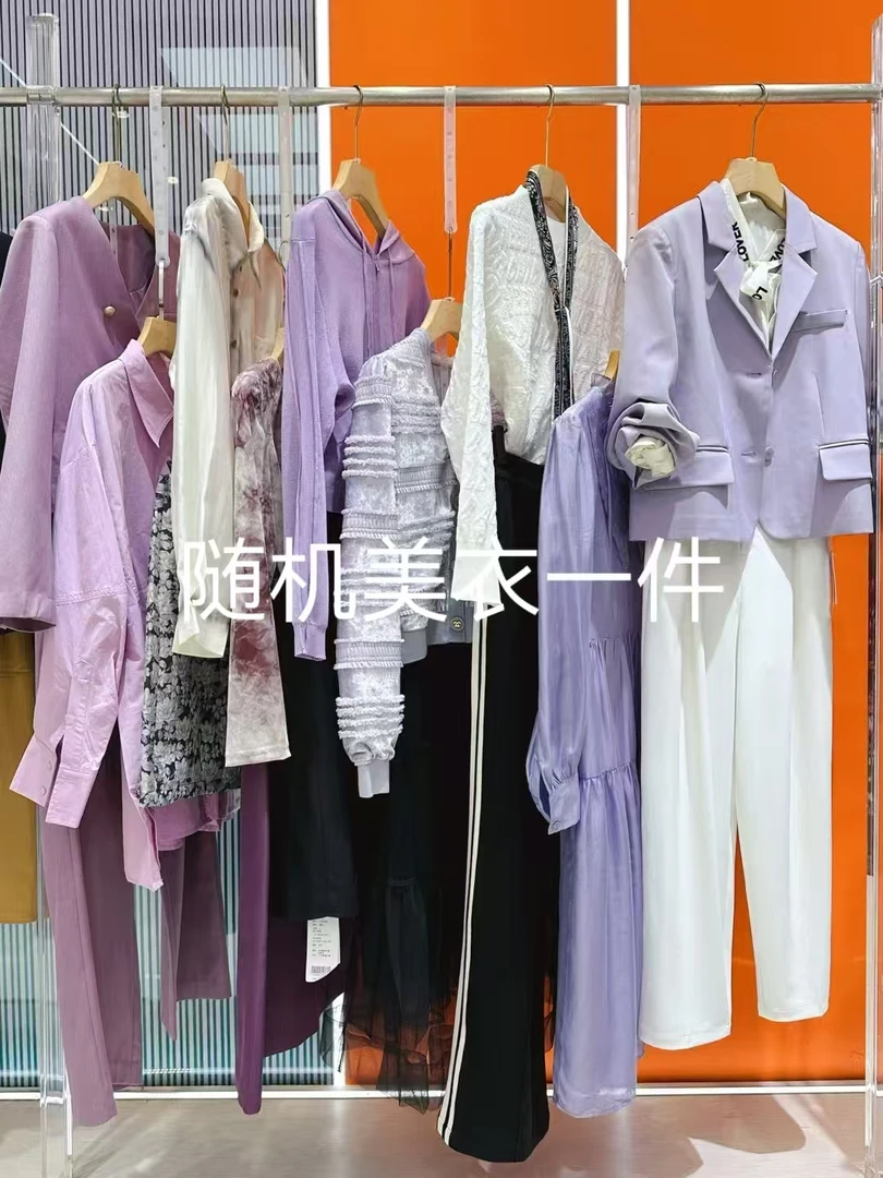 美衣随机一件