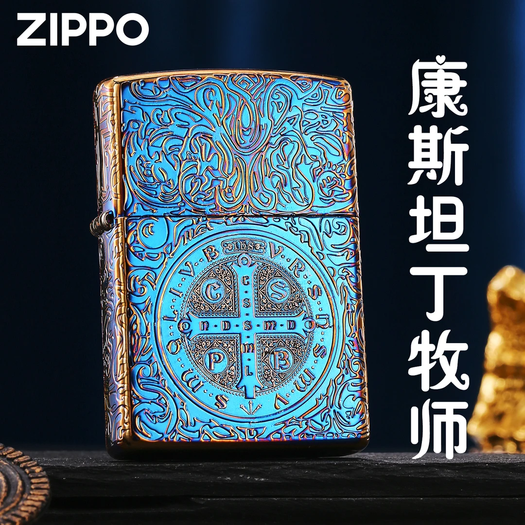 Zippo打火机康斯坦丁牧师蓝色帅气打火机官方正品防风打火机DYJ1
