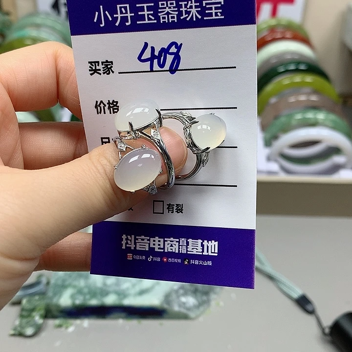 蛇纹石玉手镯未镶嵌多样性随机发其中之一