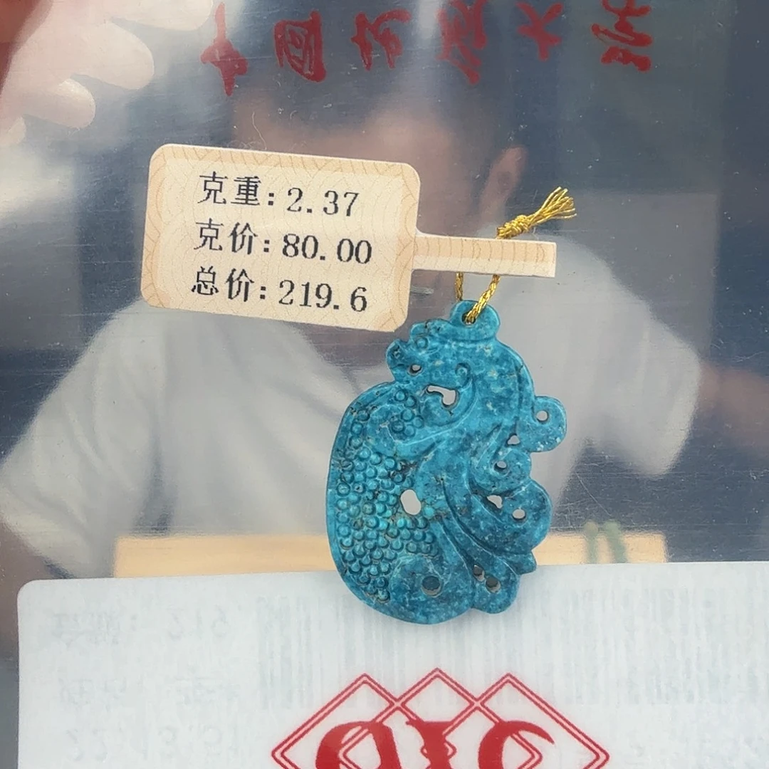 上****未镶嵌绿松石珠宝奇石