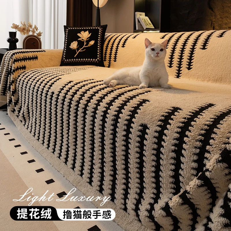 邓肯一整张全盖沙发盖布巾2025新款防猫抓秋冬季毛绒套罩沙发毯子