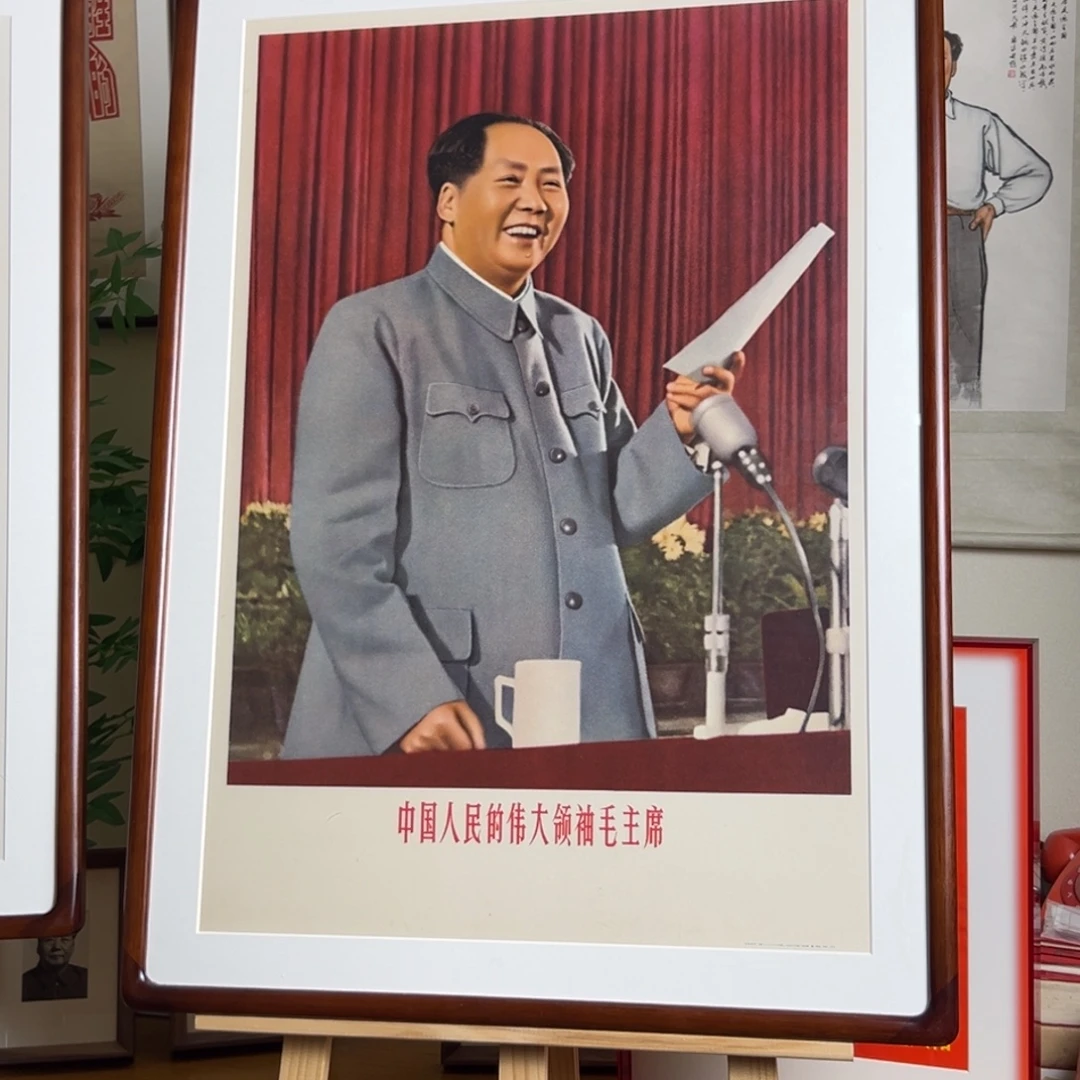 毛爷爷年画 1966年 对开