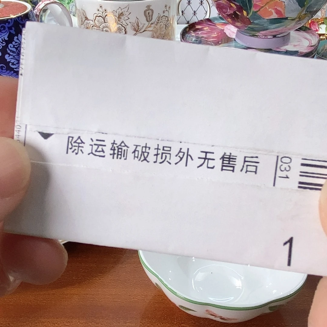 一**弦陶瓷等行业的生产和