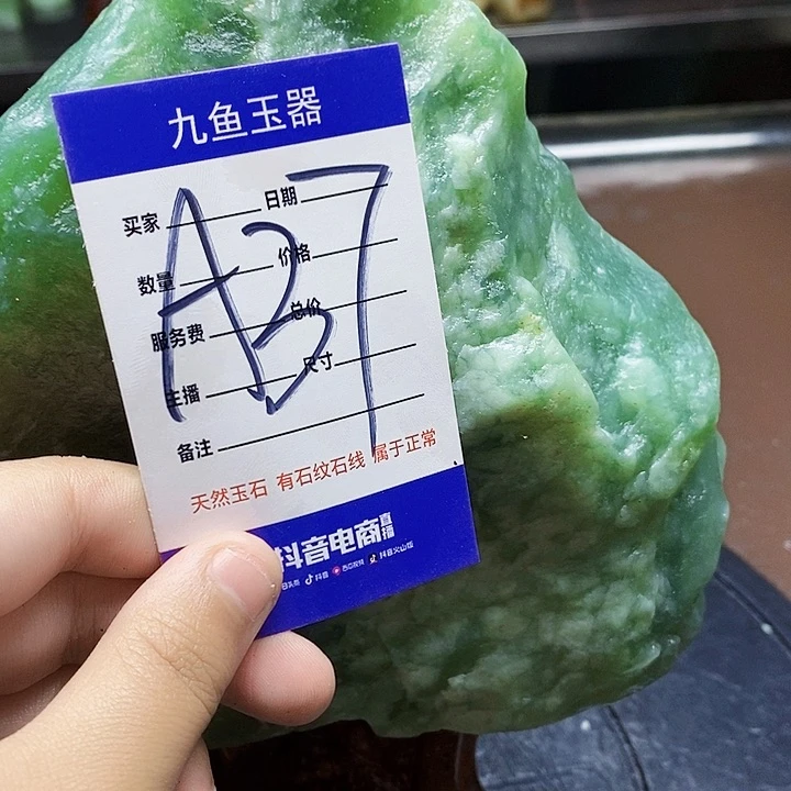 蛇纹石玉未镶嵌原石用****1