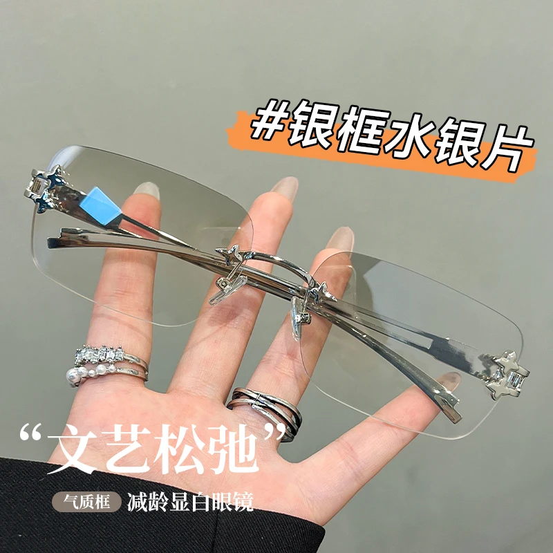 轻奢老钱风无框眼镜女款高智感架时尚太阳镜墨镜潮高颜值护目大框