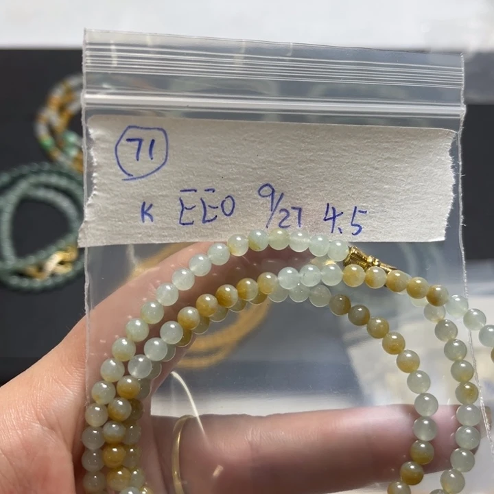 未镶嵌定制翡翠项链