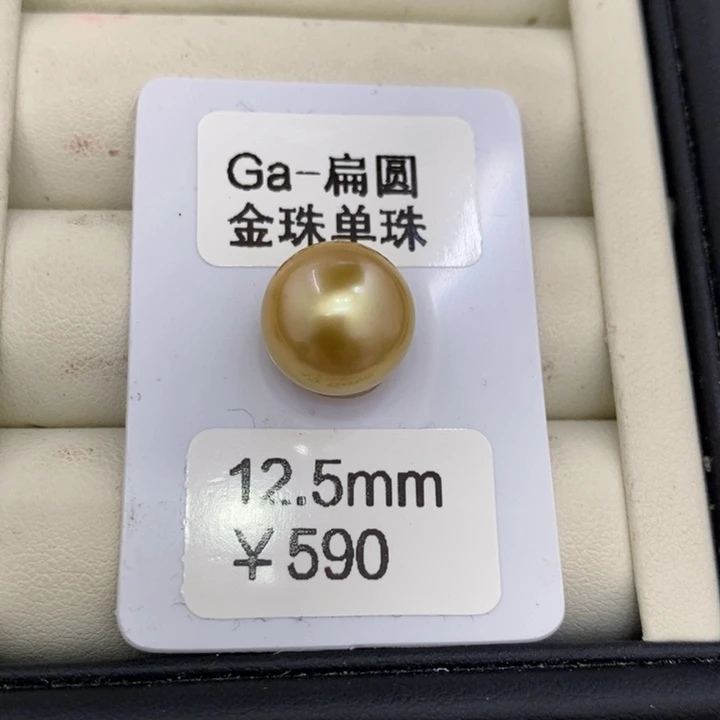 裸珠海水珍珠小*爱金珠裸珠12.5洁
