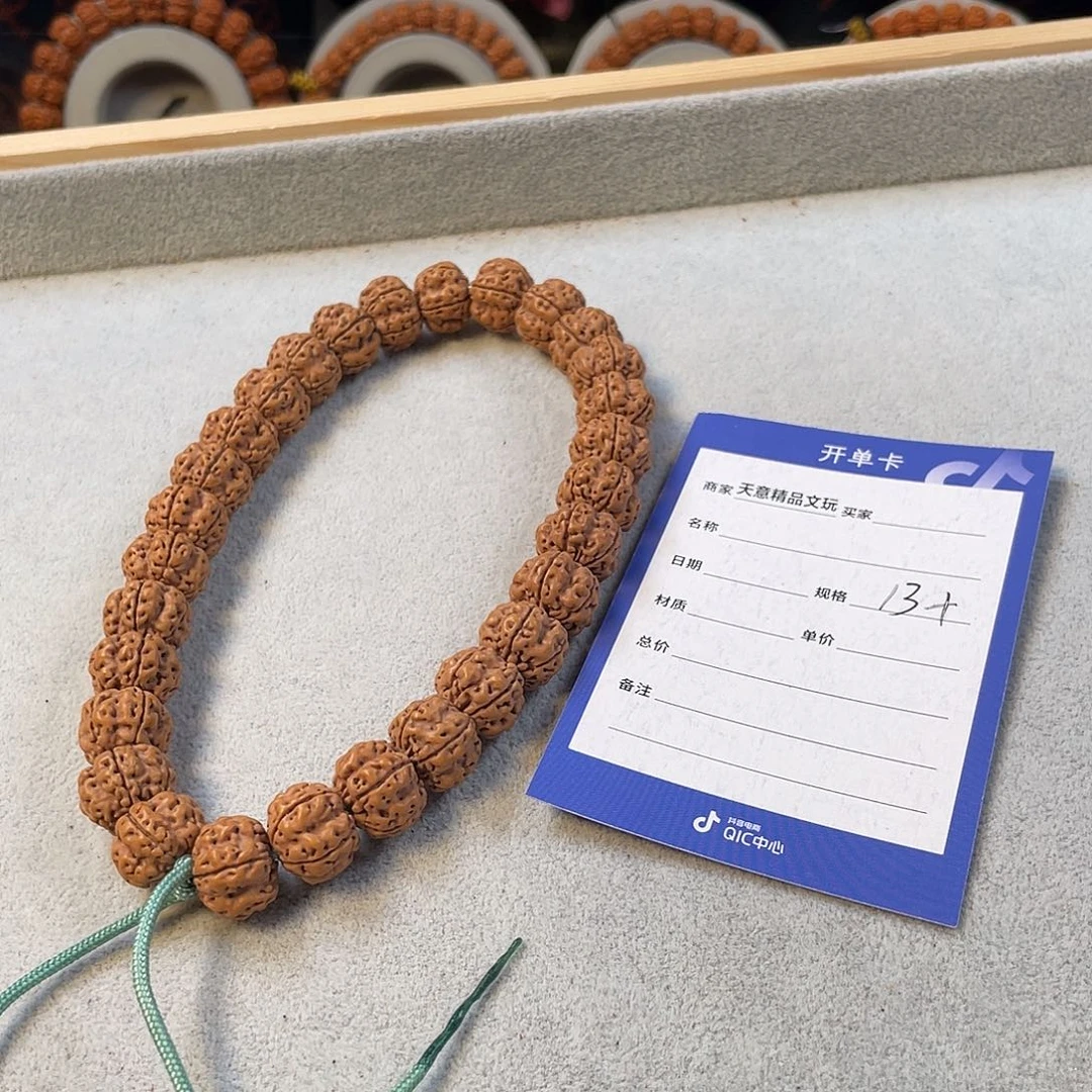 金刚菩提吊坠龙脊梅花