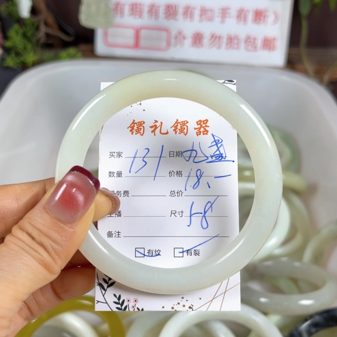 【闪购商品】蛇纹石玉手镯未镶嵌九*