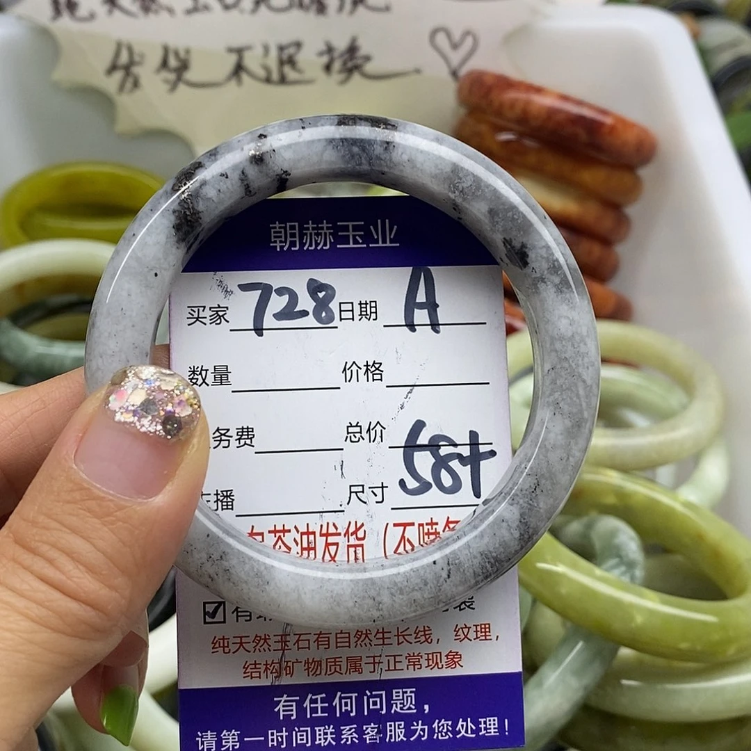 未镶嵌蛇纹石玉手镯