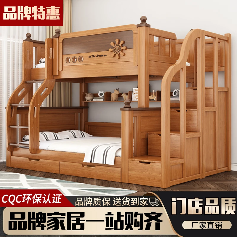 成人加粗实木子母床高低床双层床小户型两层床母子床儿童上下铺床