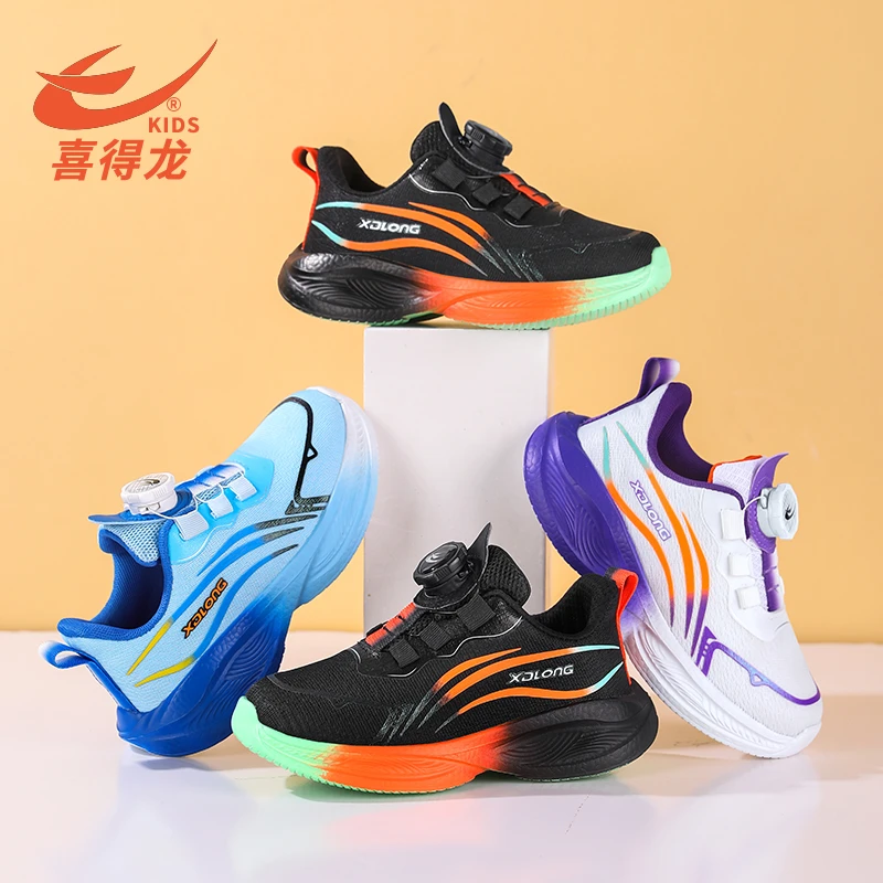 喜得龙秋季双网透气时尚防滑男女童运动鞋中大童鞋子男童跑步鞋
