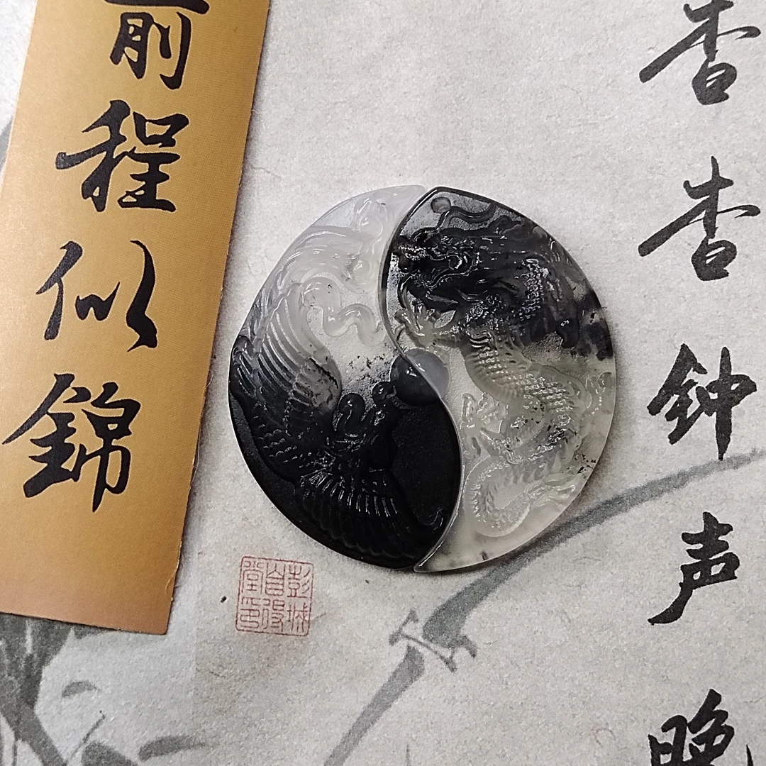 纯天然岫玉水墨料，国风情侣龙凤对寓意（龙凤呈祥）一对尺寸41mm