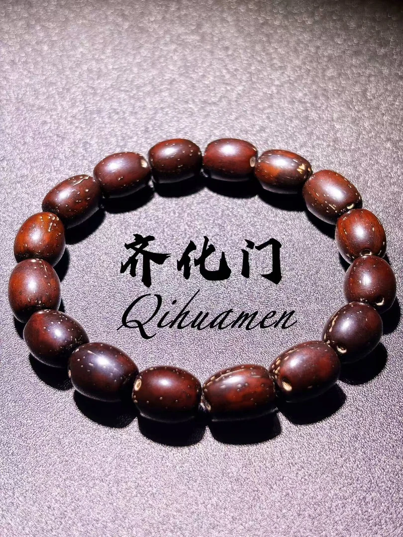 【胖胖甄选】A121紫金鼠枣珠单圈11mm+