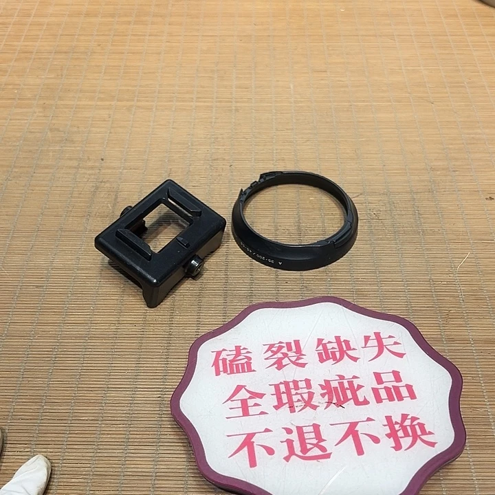 瓷器满58包邮包邮包邮非新