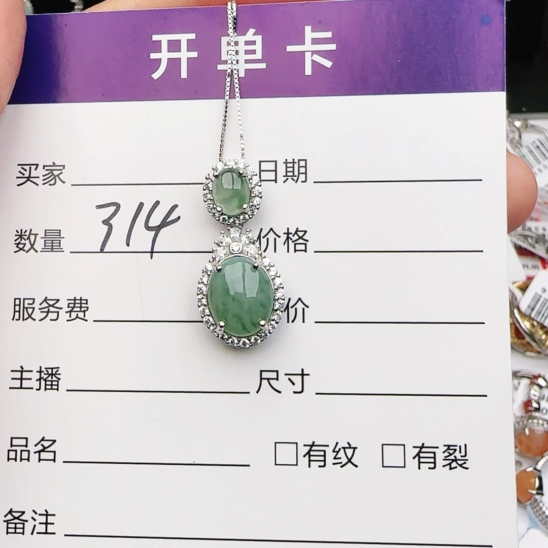 银S925镶嵌戒指翡翠戒指