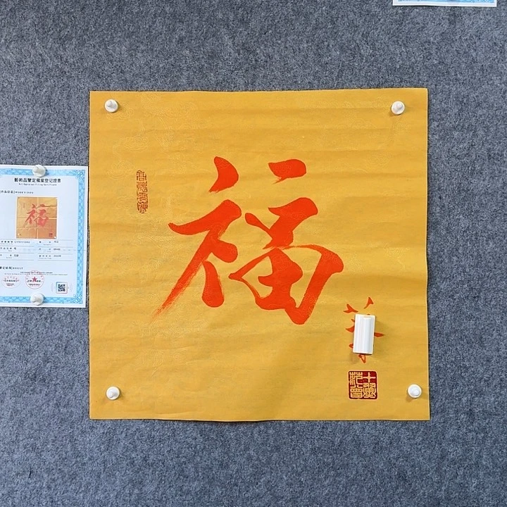 孙***）年画作品经典链接