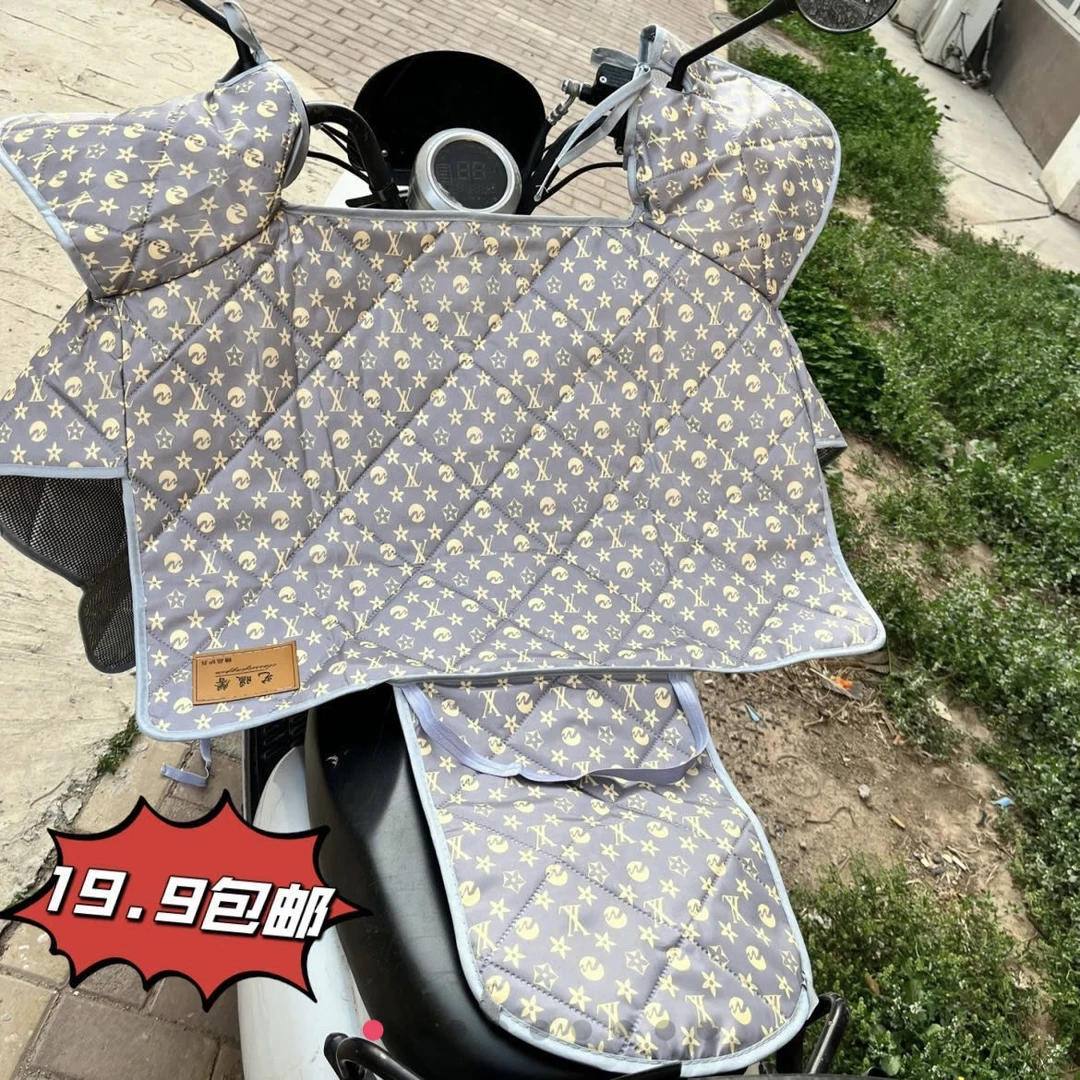 加宽加大防水通用款2025年电动车挡风被电动车挡风被夏季防晒