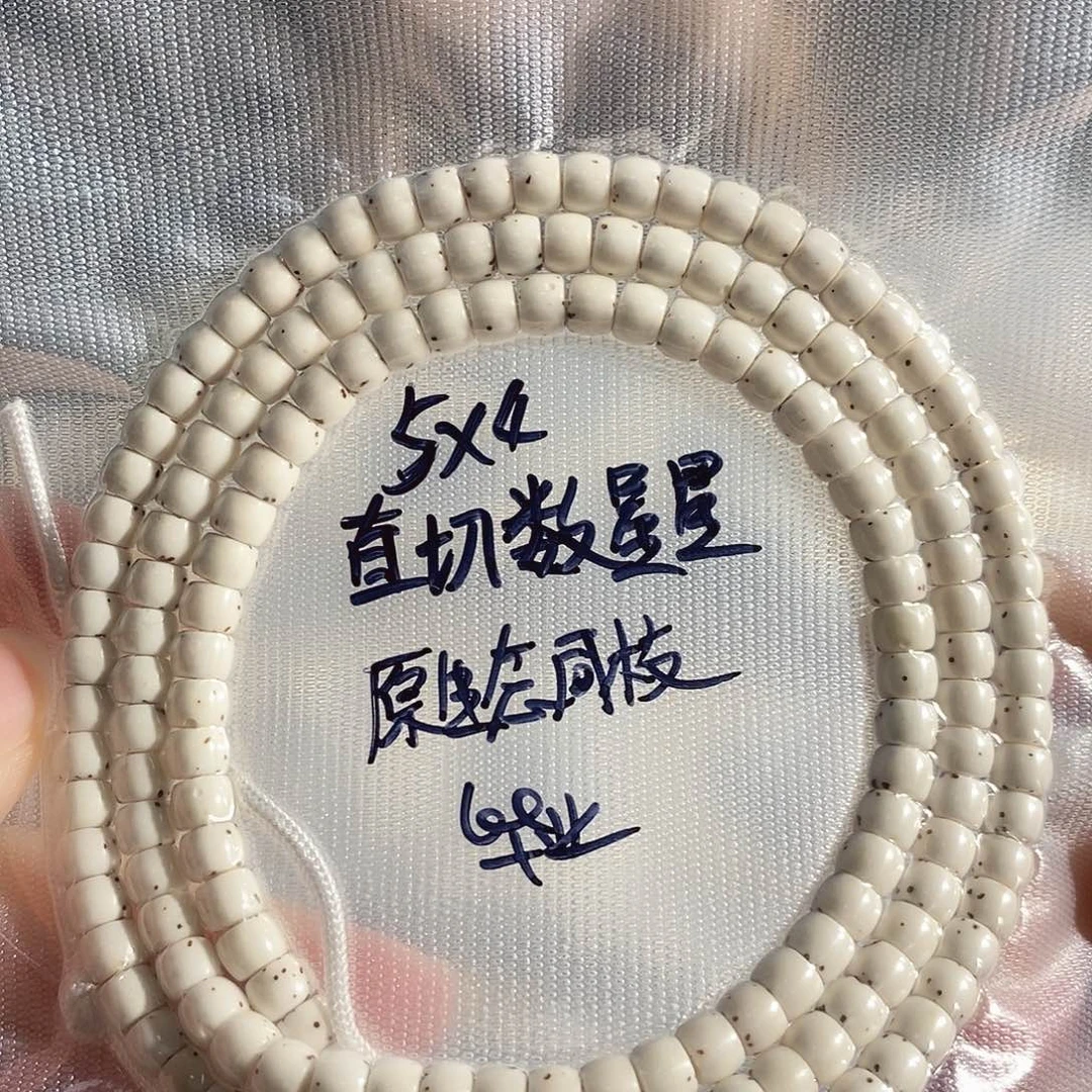 星月菩提吊坠星月
