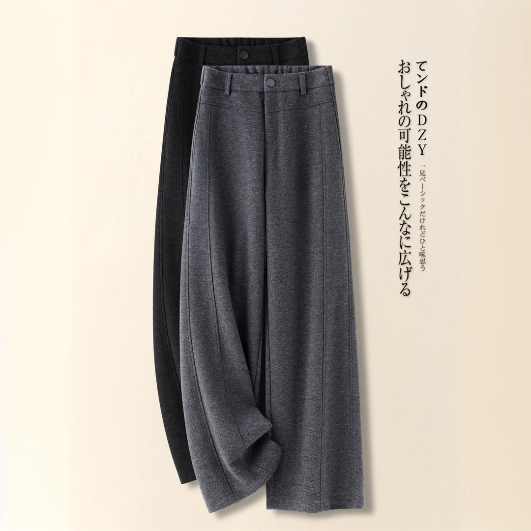 毛呢香蕉直筒裤女加厚秋冬休闲裤百搭高腰窄版阔腿裤仿羊绒糯米裤