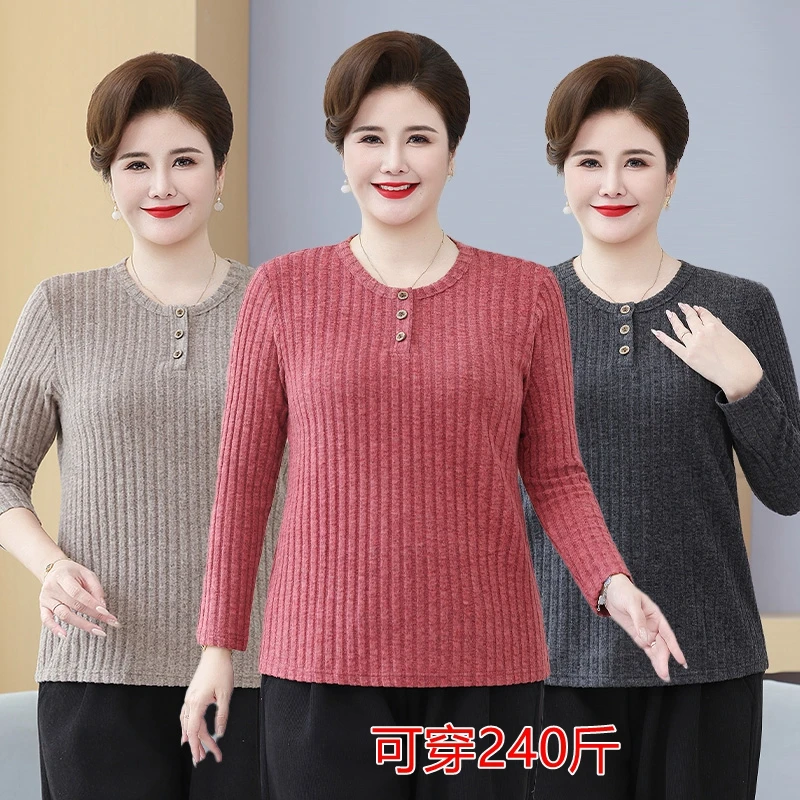 240斤女装长袖T恤女春秋款加肥加大码胖妈妈秋装上衣遮肚子打底衫