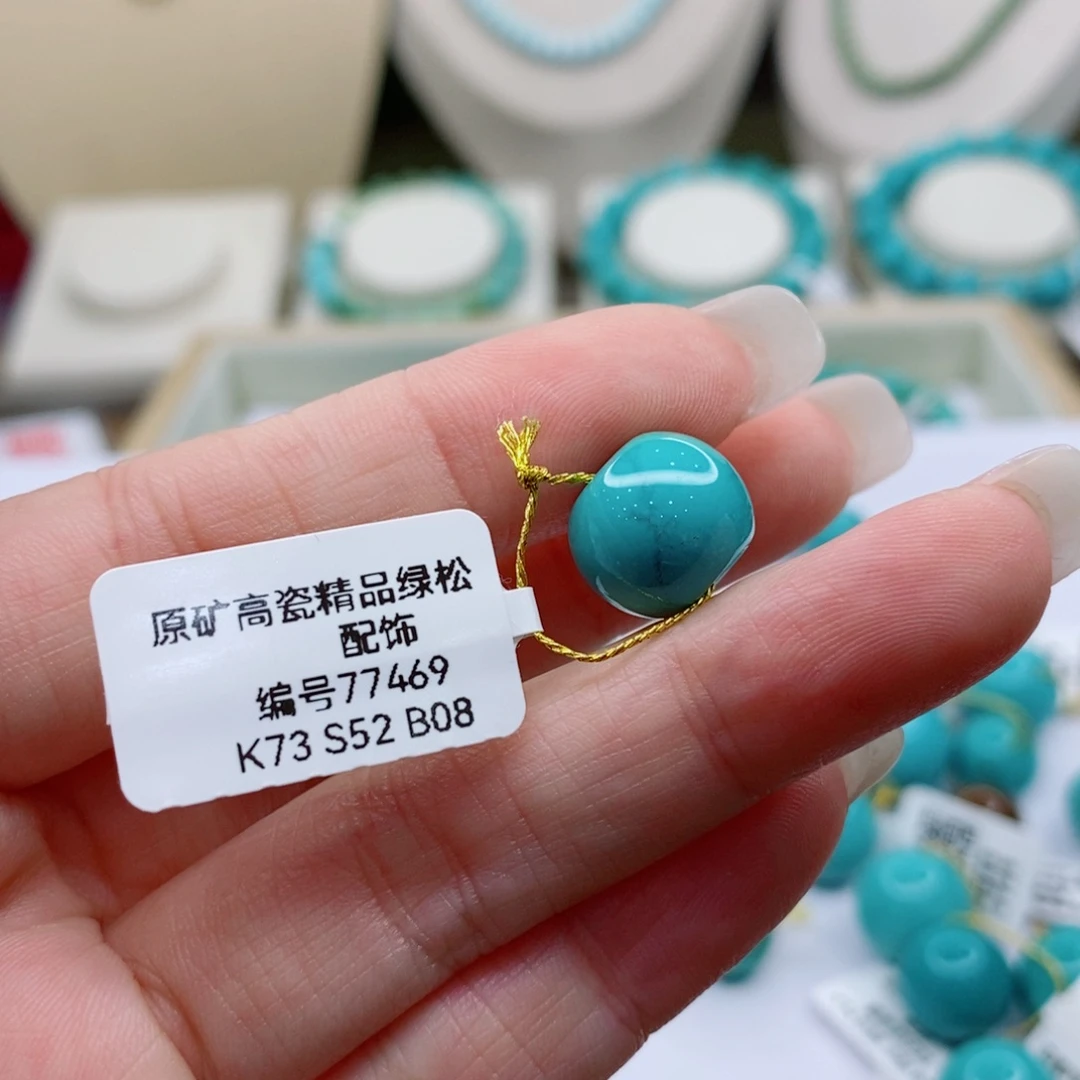 绿松石未镶嵌珠宝奇石