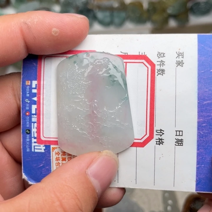 天***雨翡翠未镶嵌颈饰山水