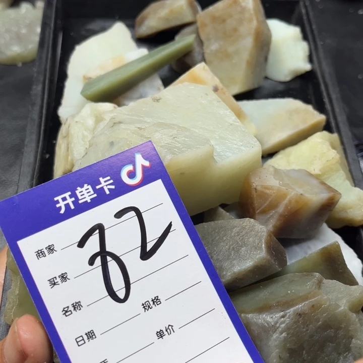 和田玉未镶嵌珠宝半成品