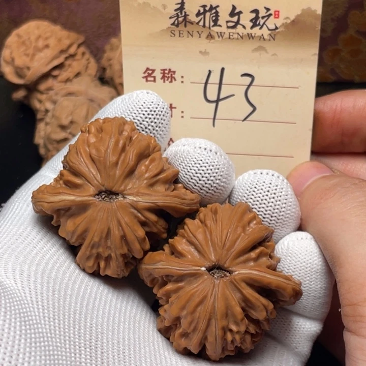 把件文玩核桃四座楼41尺全品以打底43