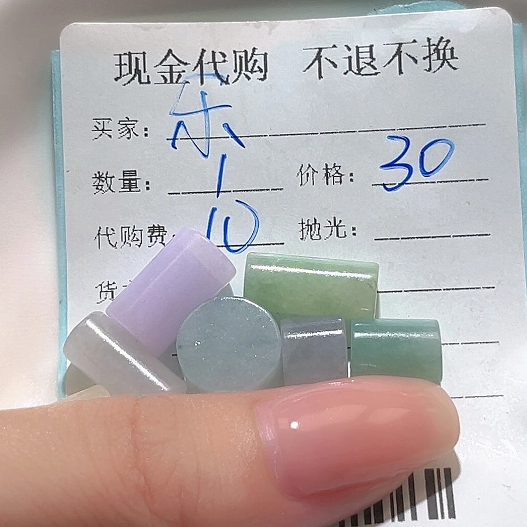 喜***乐翡翠未镶嵌手链翡翠