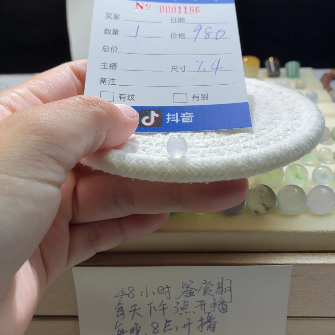 散珠翡翠天然翡翠A货卡7.4冰紫雪花棉1186