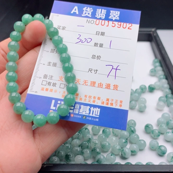一***莲未镶嵌手链翡翠多样性