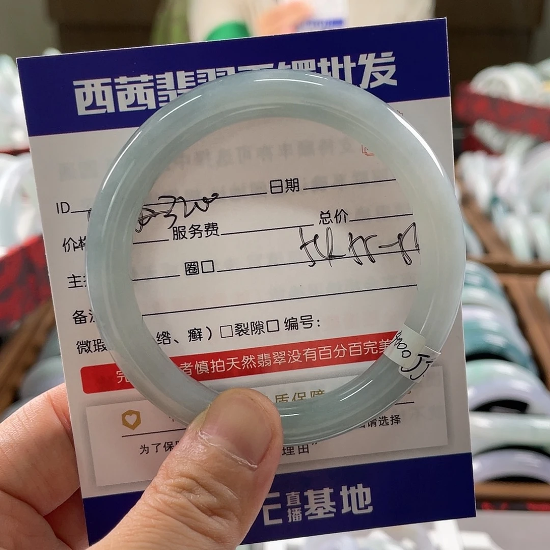 翡翠未镶嵌手镯89