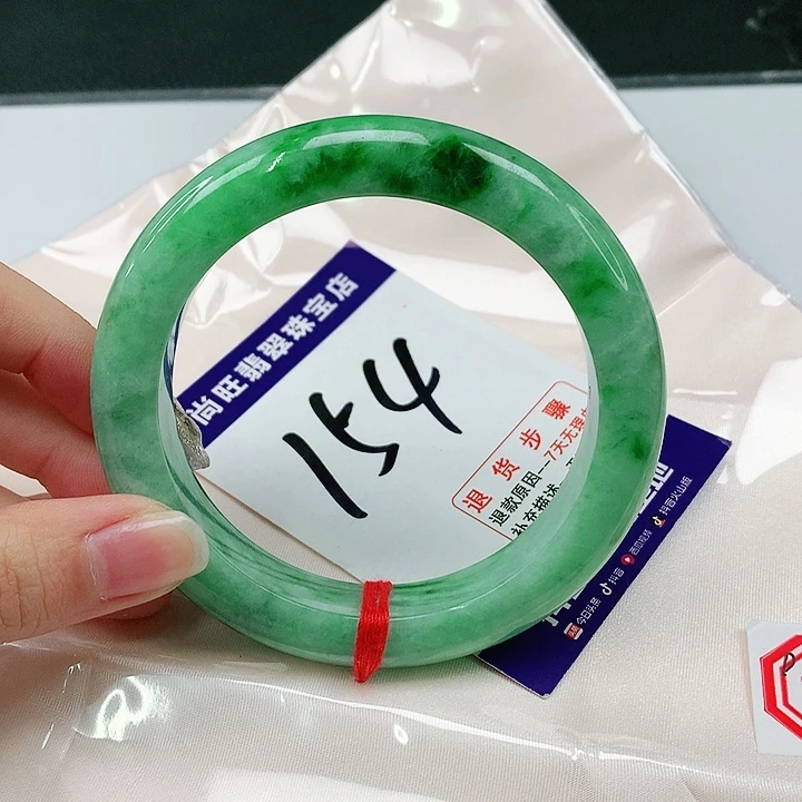 未镶嵌手镯翡翠翡翠12（60-61）