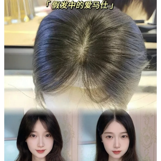 夏季薄款柔软仿真头皮黑天鹅无痕全真发遮盖白发仿真头皮补发片