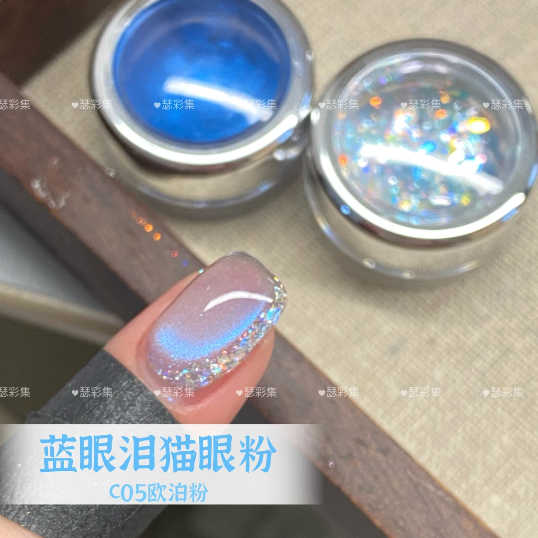 2025强磁高亮欧泊蓝眼泪猫眼粉