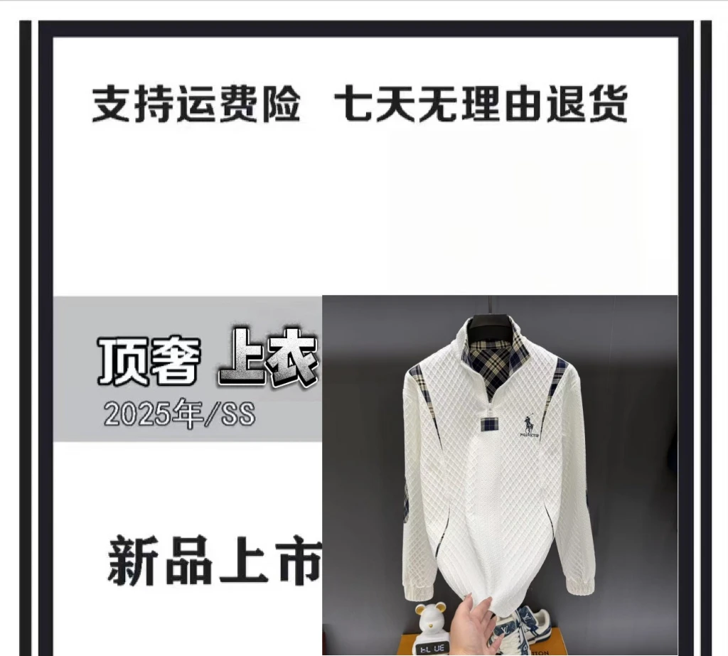 【Yyue专属-L831】轻奢潮流刺绣高端立领长袖男士POLO衫