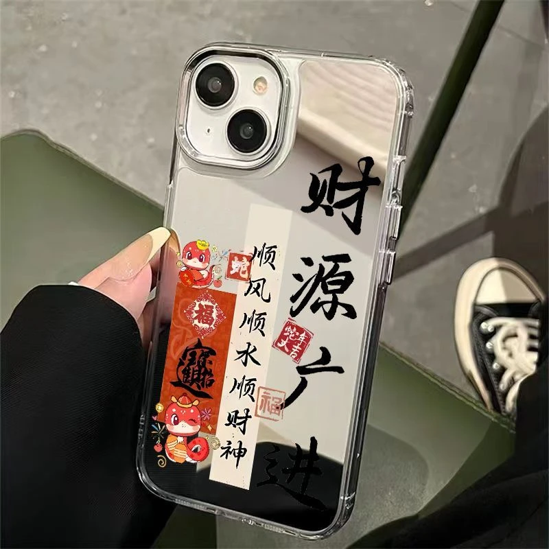 财源广进iPhone13镜面手机壳14适用苹果16promax文字壳15带镜子78
